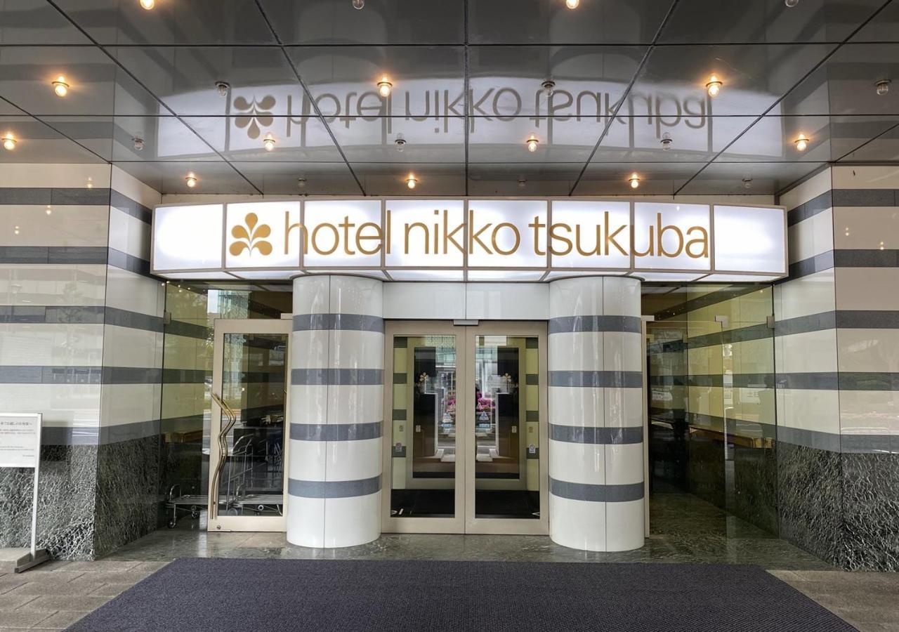 Hotel Nikko טסוקובה מראה חיצוני תמונה