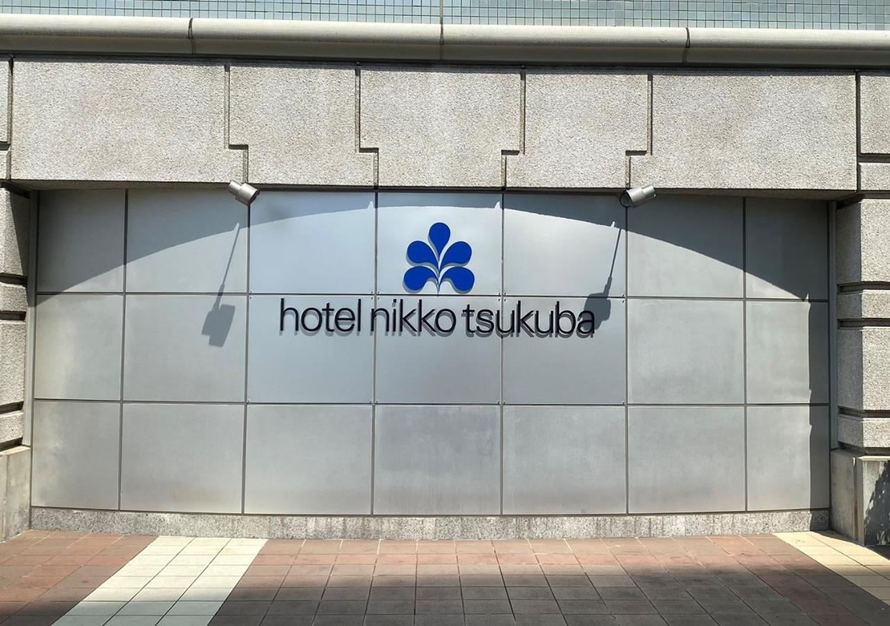 Hotel Nikko טסוקובה מראה חיצוני תמונה